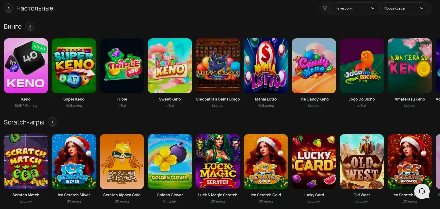 серебряный статус в ауф казино игрок 2026